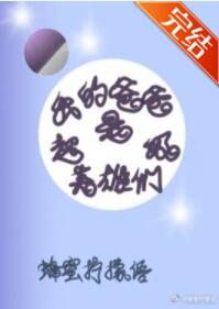 [综英美同人]我的爸爸是超级英雄们