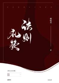 [综漫]什么都会的仁王君